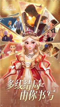 时光公主