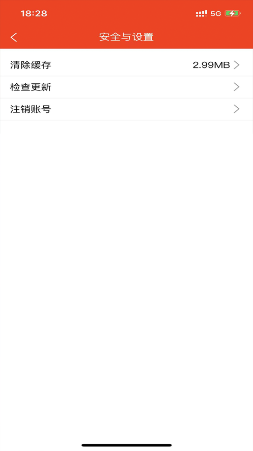 瓶子说官方版