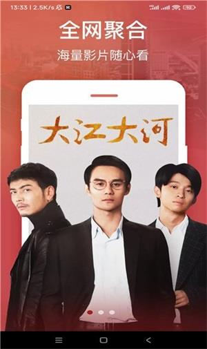贝壳追剧app