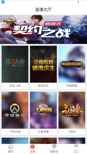 共享影视