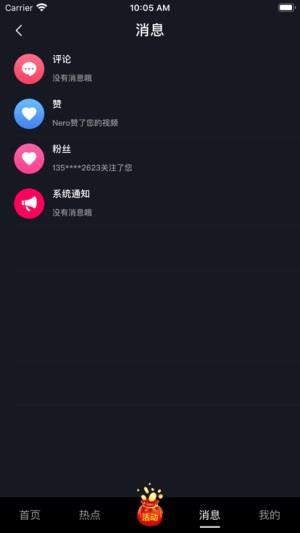 看么短视频