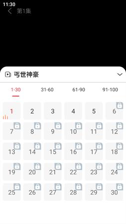 天天爱短剧去广告版