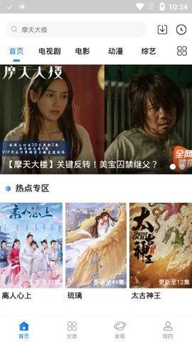 香菇视频