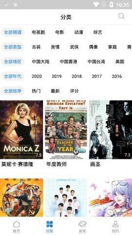 香菇视频