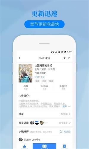 掌中云读书