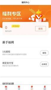 畅初小说