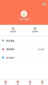 畅初小说