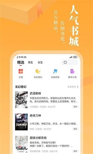 小书林