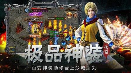 1.99神龙皓月