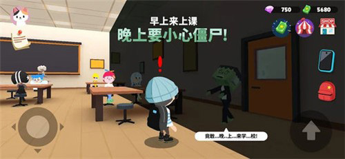 天天玩乐园正版