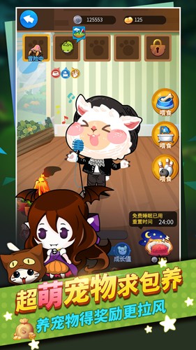 谁是卧底online