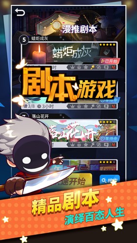 谁是卧底online