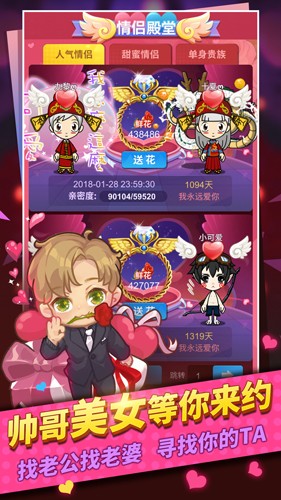 谁是卧底online