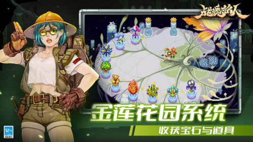 战魂铭人内测版
