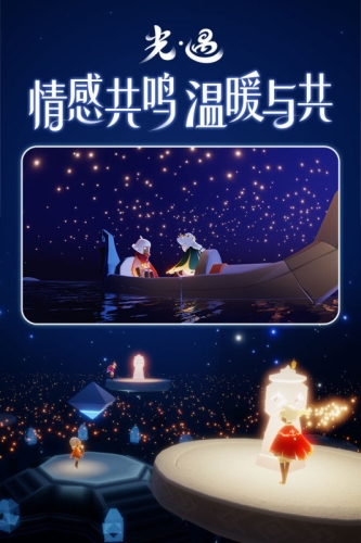 光遇空巢全物品版