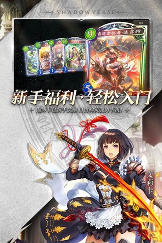 影之诗魅族服