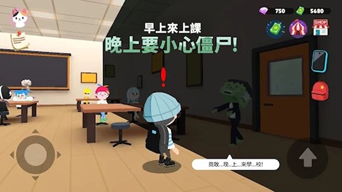 天天玩乐园2023最新版本