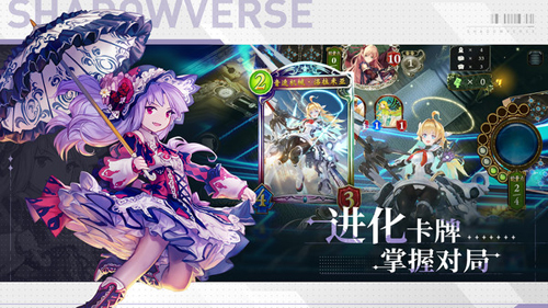 影之诗单机版