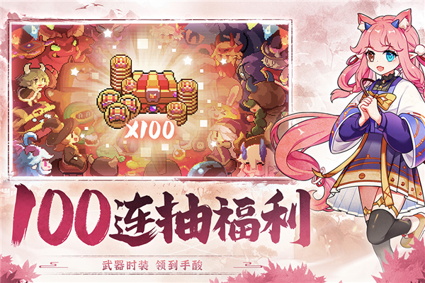 我的勇者破解版2023最新版