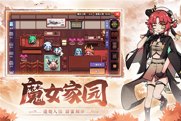 我的勇者破解版2023最新版