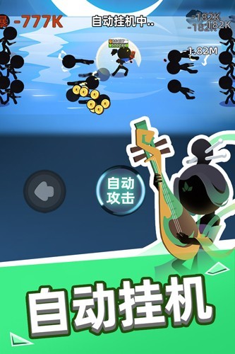 我比武特牛官服