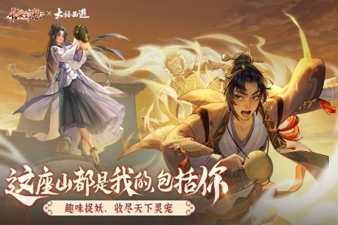 长安幻想华为渠道服