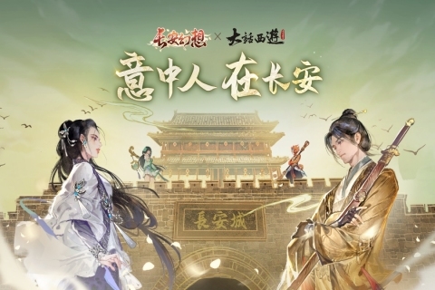 长安幻想华为渠道服