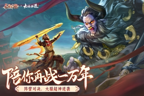 长安幻想华为渠道服