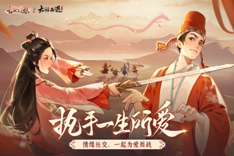 长安幻想华为渠道服
