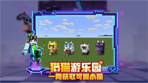 我的世界原版