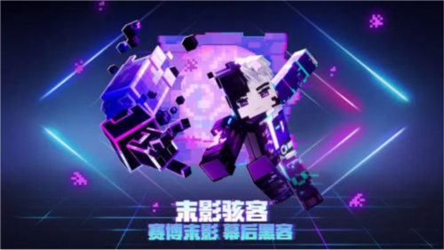我的世界原版