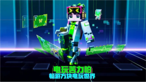 我的世界原版