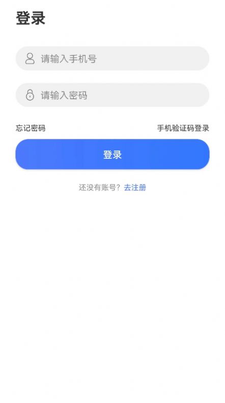 脉迩心电衣软件