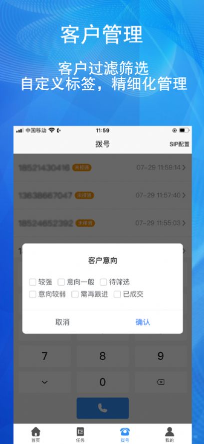 卡信互客官方