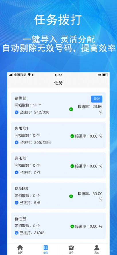 卡信互客官方