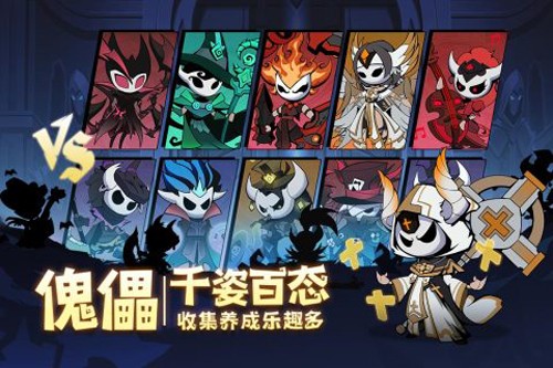 假面召唤