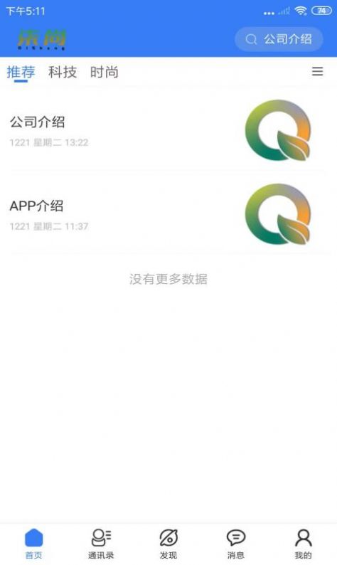 柒尚