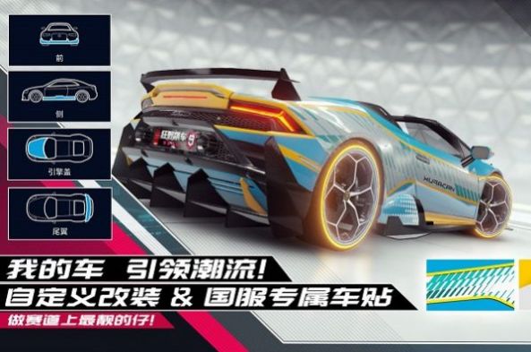 城市漂移竞速模拟赛下载安装