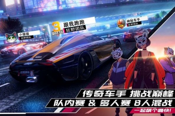 城市漂移竞速模拟赛下载安装