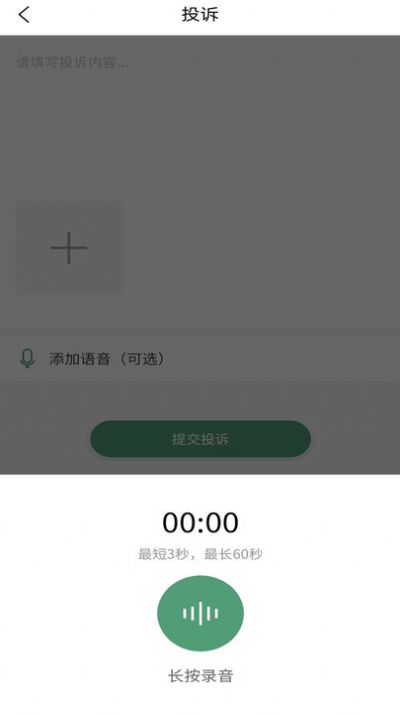 金丝鸟家庭服务