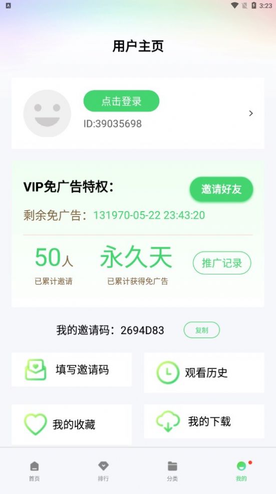 剧剧哟