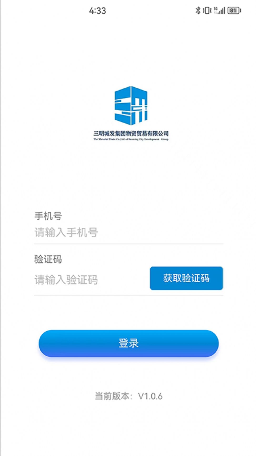 明易随行