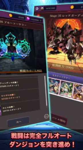 罗莎莉亚与神秘的地下城官方版