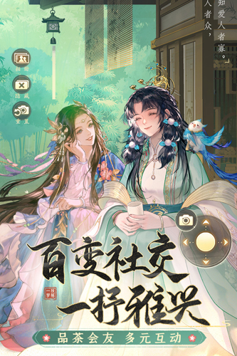 扶摇一梦官方版本