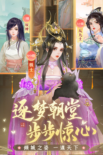 扶摇一梦官方版本