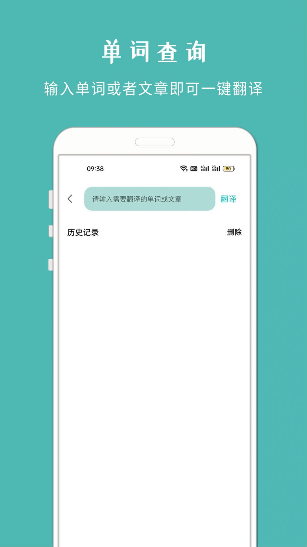 拍照搜题酱