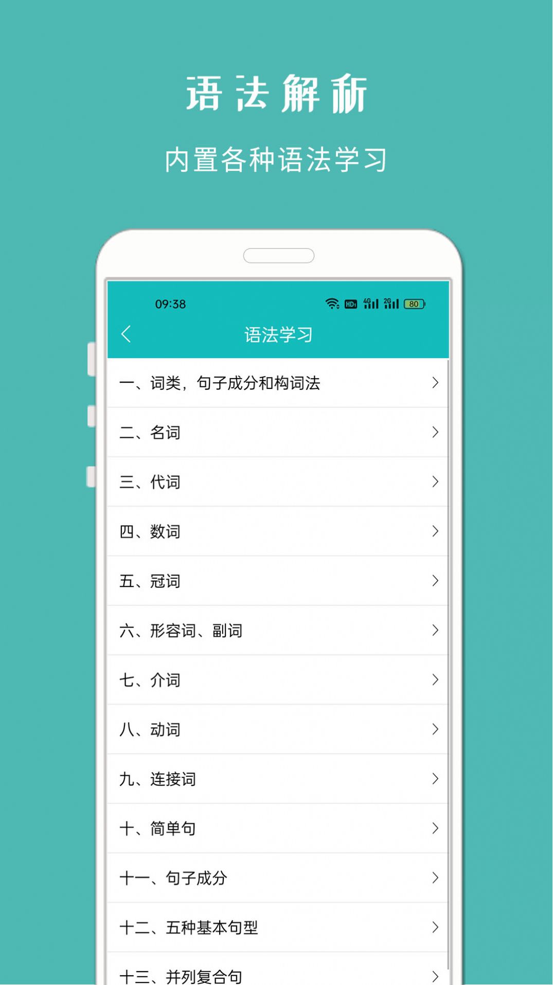 拍照搜题酱
