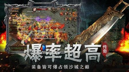1.99神龙皓月