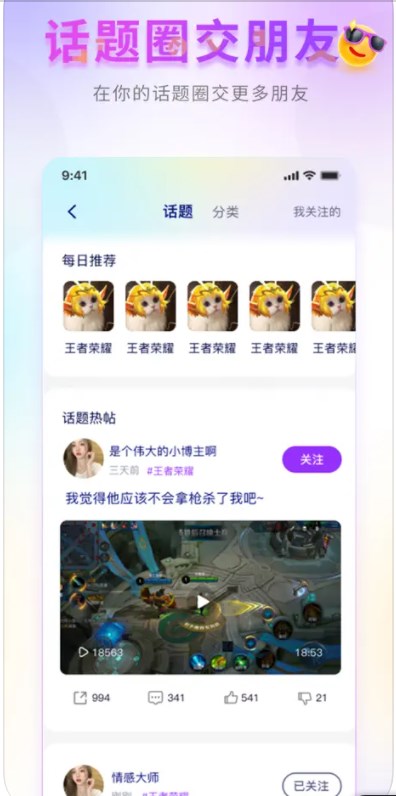 憋笑