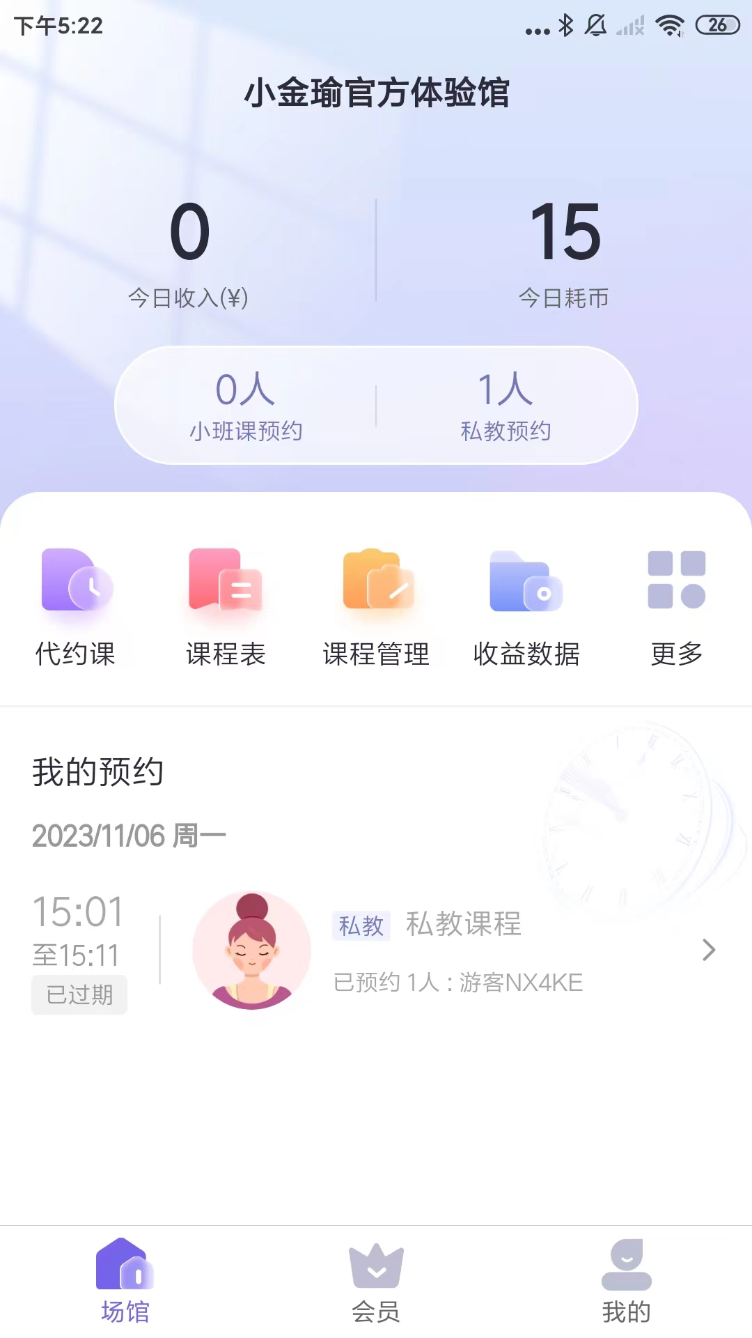 小金瑜